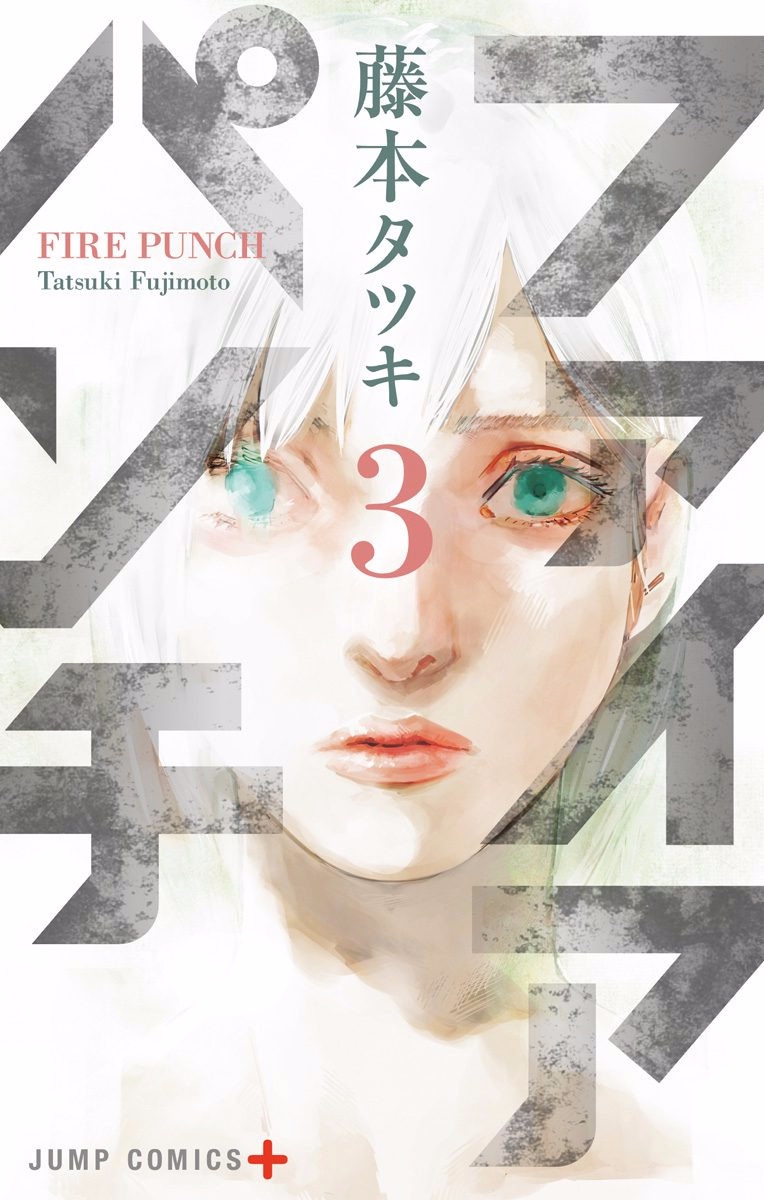 Fire Punch Vol.3-Chapter.19 Image